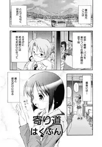 [Anthology] Moe Hime Vol.03