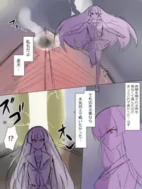 [Kagemusha] Akuryou ni Koi o Shite Shimatta Kinta-kun