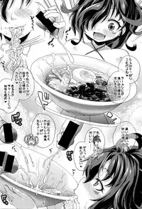 COMIC Shingeki 2016-05