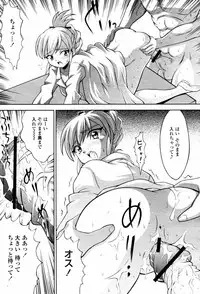 COMIC Momohime 2007-06