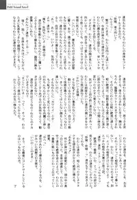 [Himehachi] Gakuen Fetishism | Educational Institution Fetishism [Digital]
