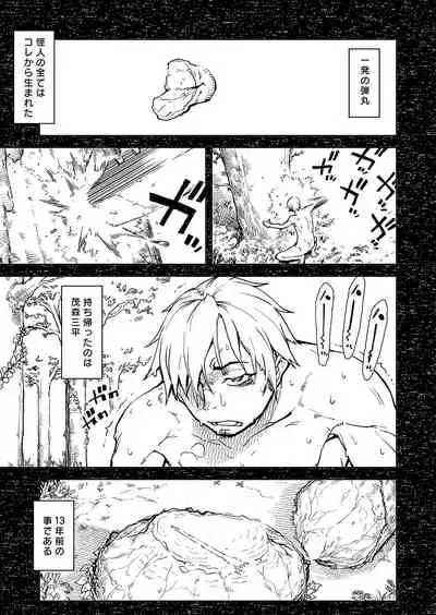 COMIC AUN 2022-04