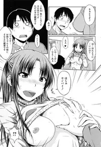 [Okara]Gentei Kanojo