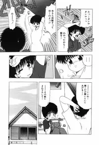 [Ohnuma Hiroshi] Manji Bazooka