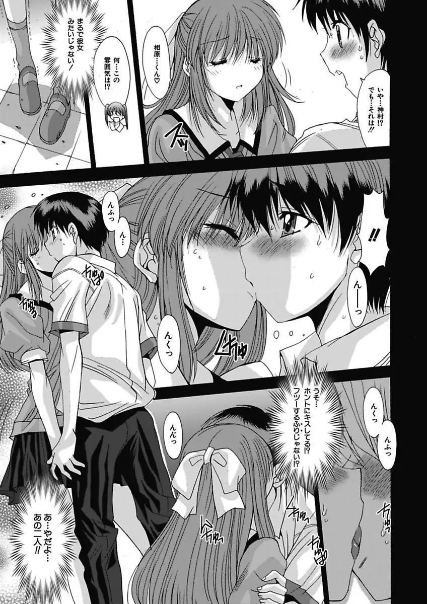 Imouto x Kanojo Renai Seikatsu Kinenbi! ~Nama de Sasete A Ge Ru~