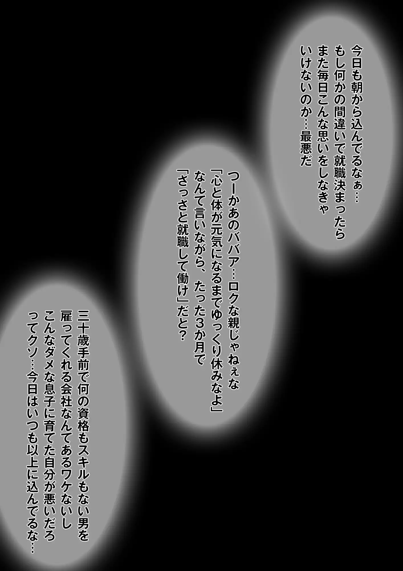 Okusan, chikubi mietemasu yo～ tonari no kyonyū wakadzuma ga mubōbi sugite～
