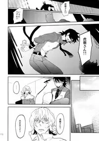 (C88) [Isshou ni Ichido! (Mokkori)] T&B Sairoku! 2 (TIGER & BUNNY)