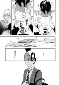 (C93) [smooth (Nakamura Kuzuyu)] Yukari 2