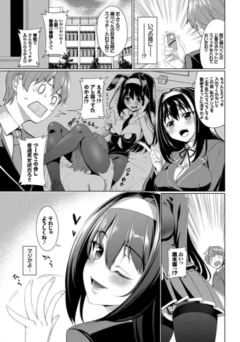 COMIC BAVEL 2017-04