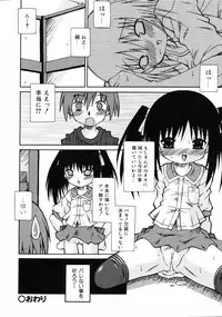 Comic ino. [2008-10] Vol.05
