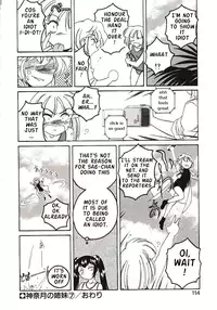 [Wanyanaguda] Kannaduki no Shimai - Mad Yakuzaishi Sae [English]