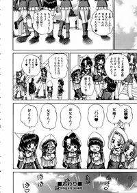 COMIC AUN 2005-05 Vol. 108