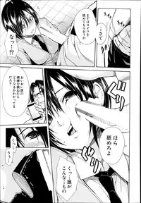 [Chiyou Yoyuchi] Midaremau