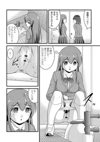[Satomi Hidefumi] Kanojo ga suru Futokute Katai Mono [Digital]