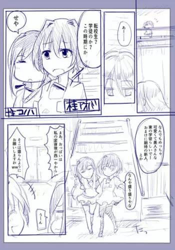 [/? (mos)] ???????-??-