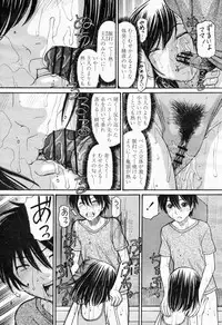 COMIC Momohime 2009-02