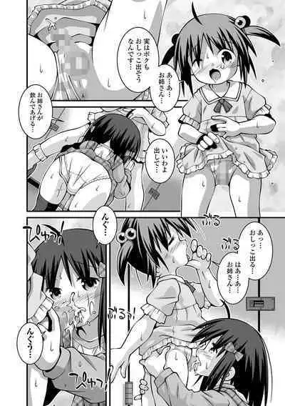 COMIC Mate Legend Vol. 55 2024-02