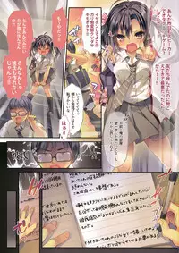 Hokaku Choukyou! Namaiki Osananajimi wa Jigoku Iki!!