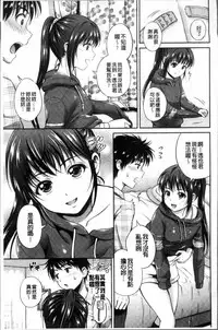 [Hanafuda Sakurano] Yui Koi -only you- [Chinese]