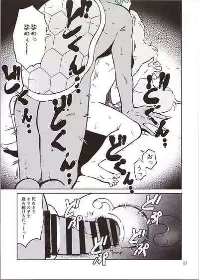 Pierrot Mahou Shoujo vs Youkai Gundan Dai Makyou