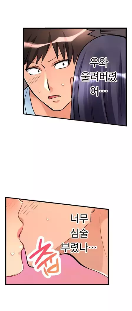 Ceiling Girl 1-16