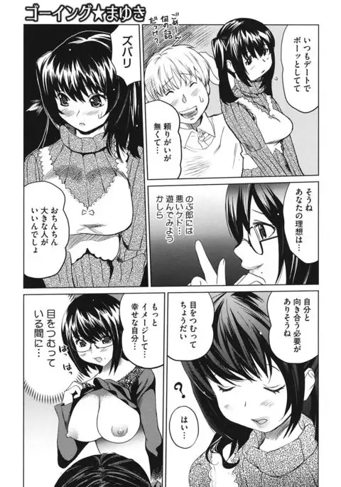 Love Now