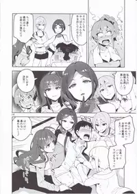 (C90) [ReDrop (Miyamoto Smoke, Otsumami)] Cinderella, LiPPS Service (THE IDOLM@STER CINDERELLA GIRLS)