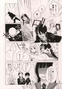 (SPARK7) [licca (Kashima)] Usagi ni Natta Oniisama (Ao no Exorcist)