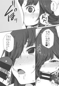 (C94) [Yawaraka Kougyou (Nantetsu)] Hayashimo vs Ojisan-tachi (Kantai Collection -KanColle-)