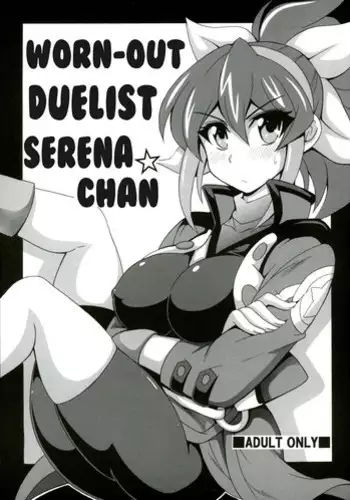 Serena: A Petrified Sacrifice though time! [GHTA] (monocrumedge)
