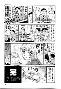 [Karma Tatsurou] Maid no Miyage
