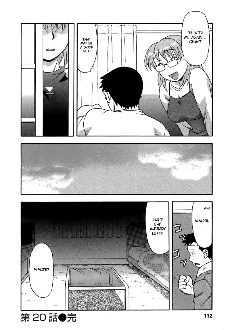 Love Comedy Style Vol3 - Ch20