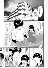 [Asou Gatou] Senritsu