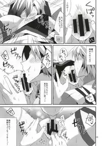 (C87) [PINK.in BLACK (Kanaru)] LudMilla Sweet Diary (Tales of Xillia 2)