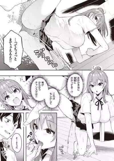 COMIC Kairakuten BEAST 2021-09