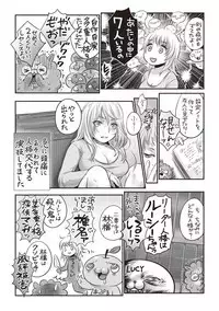 COMIC Masyo 2019-09