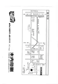 (C51) [Nakanoku Kurochanno... (Nakanoku Kurochan)] Nyaninyu~tsu