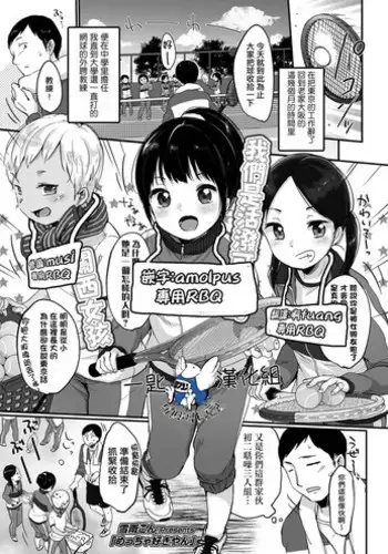 黄鬼ちゃんといっしょ