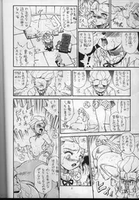 (C53) [Rat Tail (Irie Yamazaki)] IRIE FILE BLUE (Shippuu Iron Leaguer) [Incomplete]