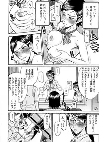 COMIC MUJIN 2011-07