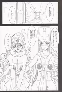 (C68) [Youkai Tamanokoshi (CHIRO)] D&Q II (Dragon Quest III)