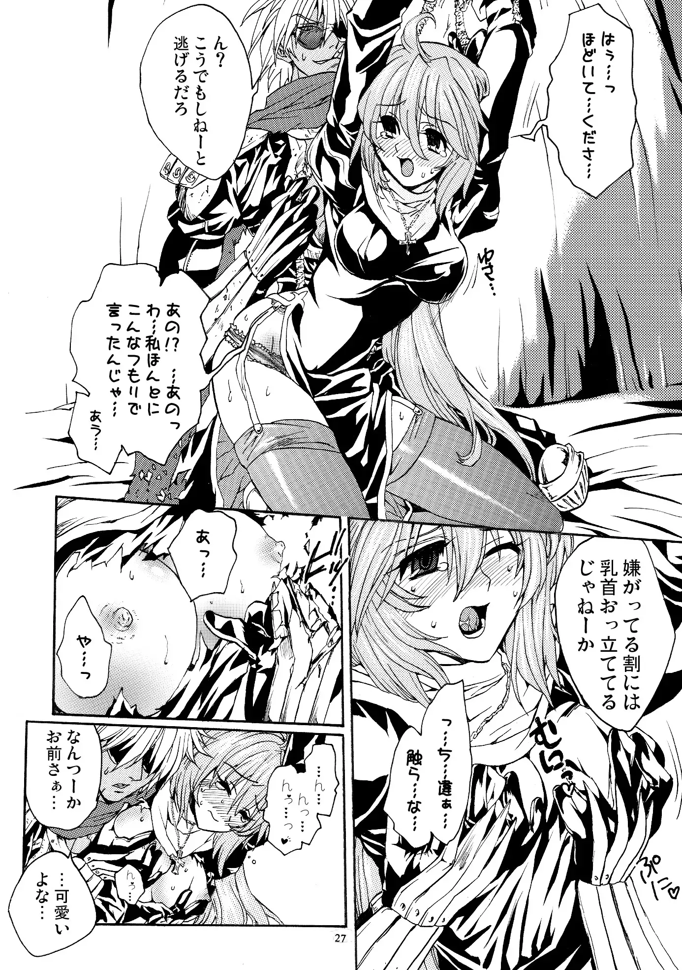 モロク事情