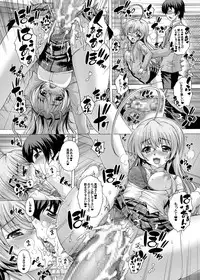 [Studio★ParM (Kotobuki Utage)] Nyaruko ni Biyaku o Nomasarete… (Haiyore! Nyaruko-san) [Digital]