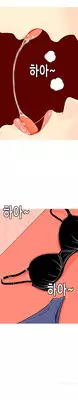 Hooker Ch.1-5 (English) (Ongoing)