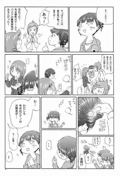 Mitsugo wa Minna no Musume