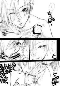 [SledgehammerOut! (Yoshijima Ataru)] Bonnie Butterfly (Love Plus) [Digital]