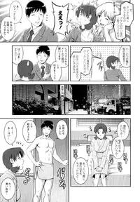 [Saigado] Kururi-san to Hirari-san Vol. 1 (Complete)