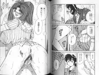 [Umino Sachi] Asaichi De Yoroshiku 5