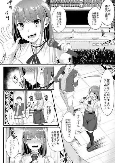 Tsuki to Baku