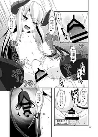 [Endless Requiem (yasha)] Boukensha Senyou no Ura Fuuzokuten [Digital]